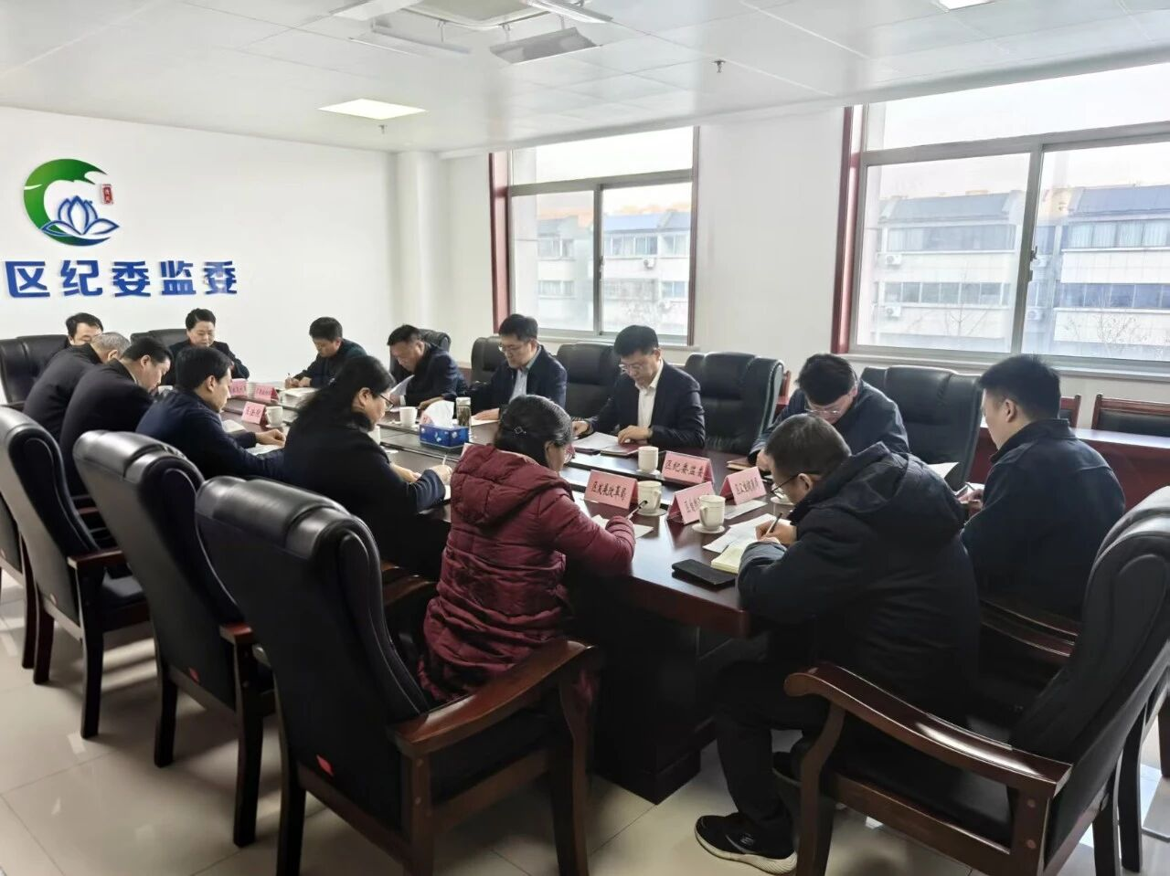 钢城区委反腐败协调小组会议召开