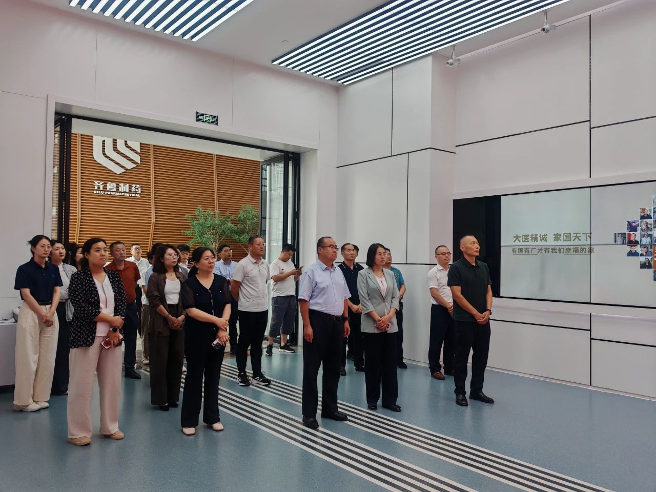 对标先进 携手推进”—现场观摩交流助推钢城清廉民企建设走深走实